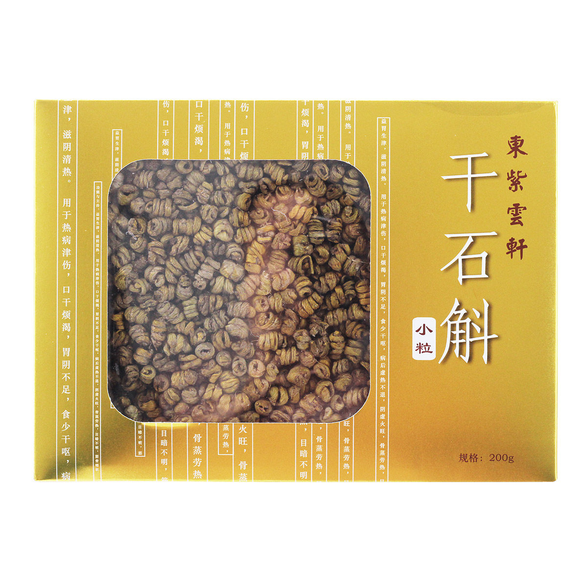  大参林大药房石斛/枫斗