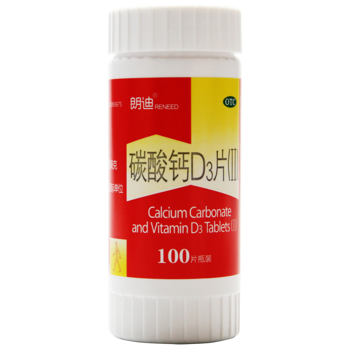 朗迪碳酸钙d3片(ii)哺乳期孕妇儿童 大参林大药房维矿物质