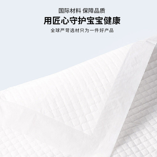 依依新生婴儿护理垫爱梦园隔尿垫尿垫一次性床垫新生儿纸尿垫70片 - 图2
