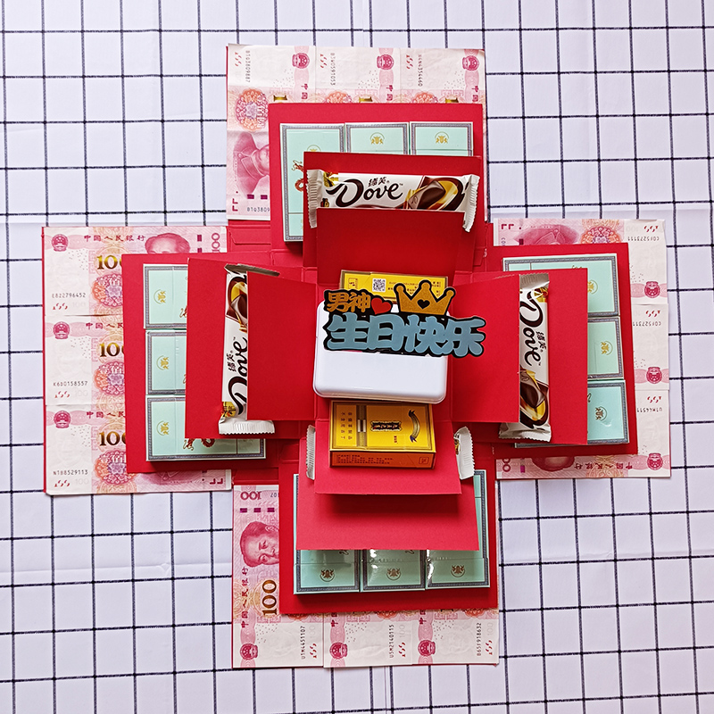 爱打扮(www.idaban.cn)，惊喜爆炸礼盒多层生日蛋糕抽钱盒子手工网红情人节diy生日送礼物