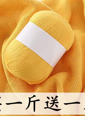 羊绒线正品手工编织背心中细围巾线diy毛衣宝宝羊毛线团纯山羊绒