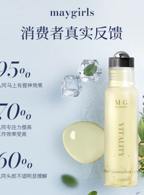 考神棒澳洲进口提神醒脑学生防困