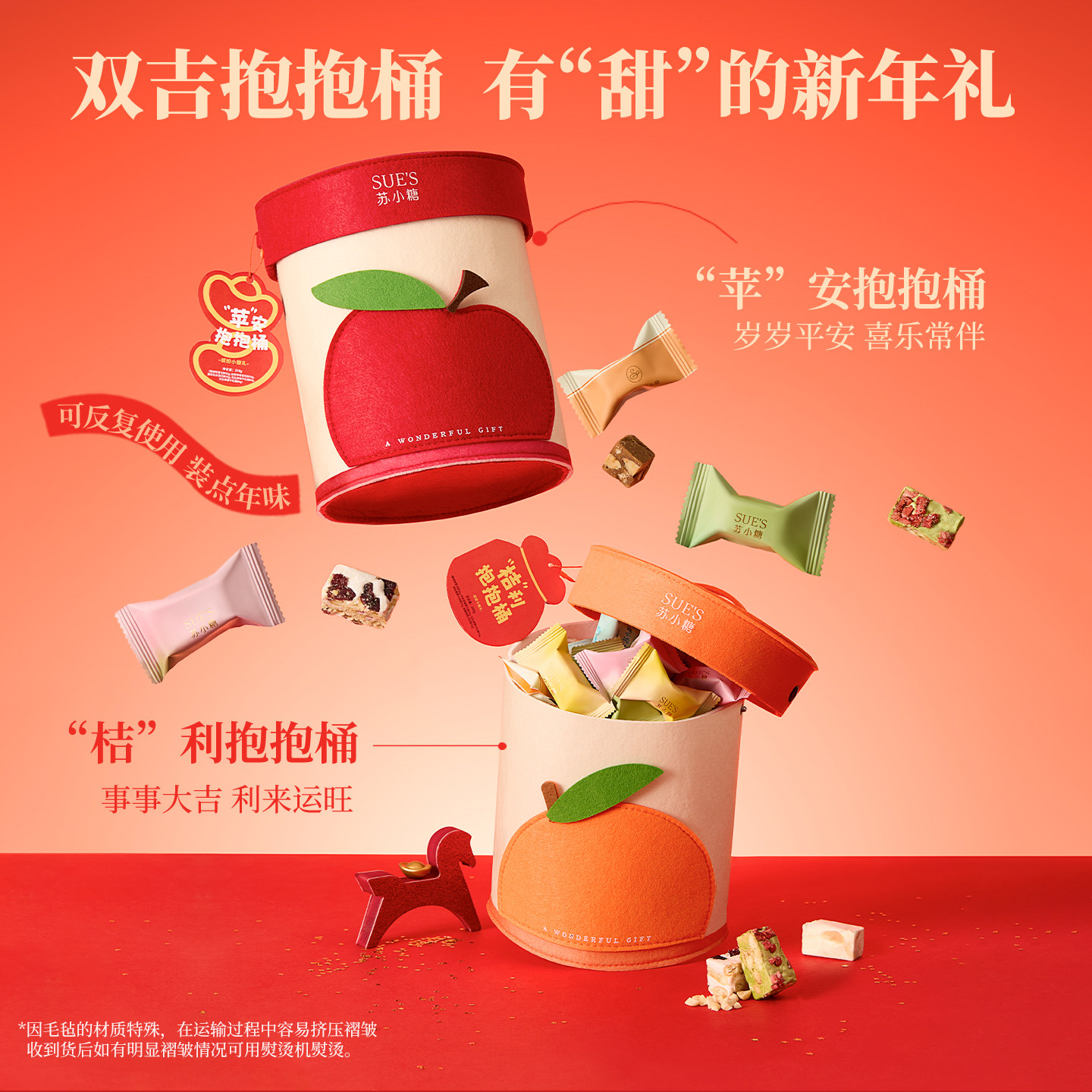 苏小糖年货糖果礼盒送女生儿童花生牛轧糖抹茶草莓雪花酥伴手礼,淘宝优惠券,粉丝福利购,淘宝优惠卷