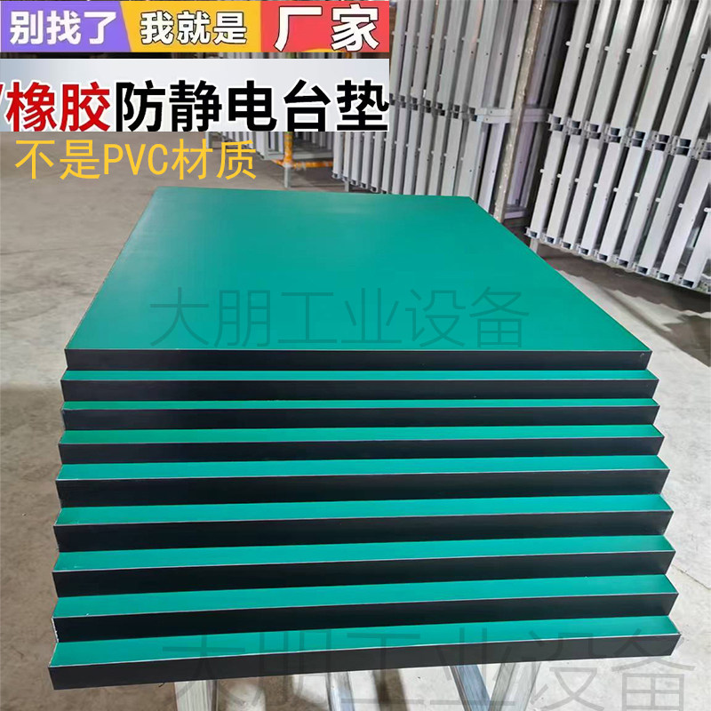 防静电工作台面板抗防静电桌面板电子厂流水线工装板工作台桌面板,淘宝优惠券,粉丝福利购,淘宝优惠卷