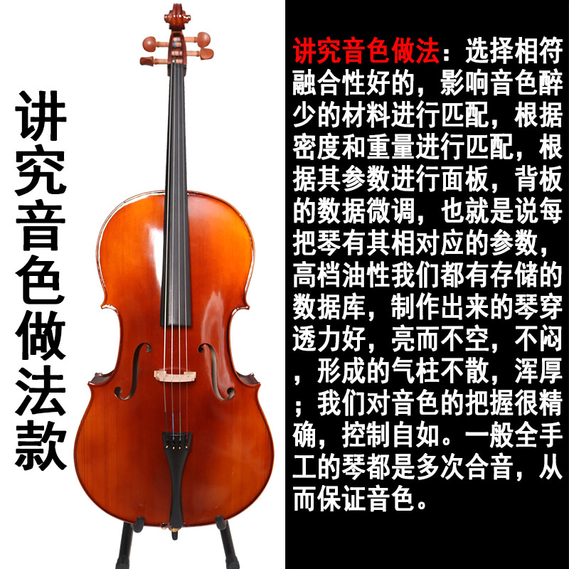 方韵乐器直销提琴批发进口欧料大提琴儿童实木四分之一亮光手工亮光初学者练习4414哑光2