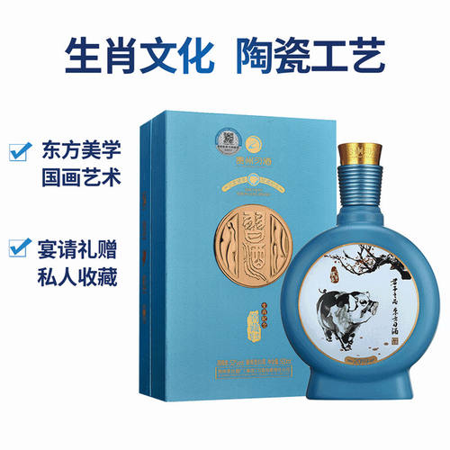 [官方旗舰] 习酒窖藏猪年生肖纪念酒500mL单瓶装53度酱香型白酒 - 图0
