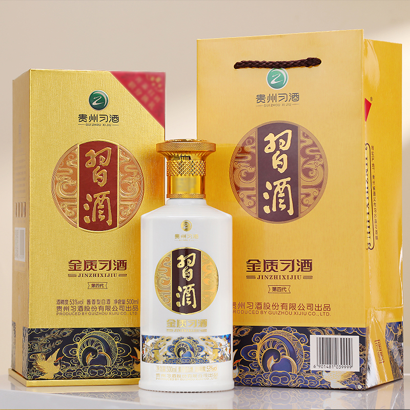 【官方旗舰】新金质习酒整箱装500mL*6瓶53度酱香型纯粮酿造 - 图2