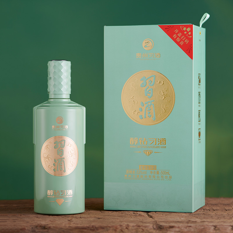 【官方旗舰】醇钻习酒双瓶装53度500mL*2瓶酱香型白酒纯粮酿造