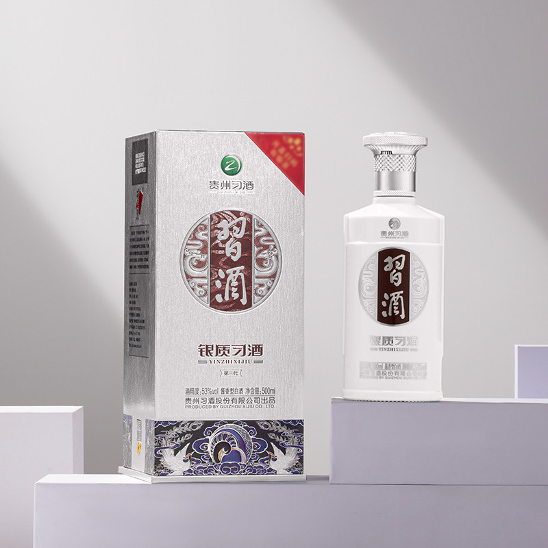 【官方旗舰】银质习酒整箱500mL*6瓶53度贵州酱香型白酒自饮礼赠,淘宝优惠券,粉丝福利购,淘宝优惠卷