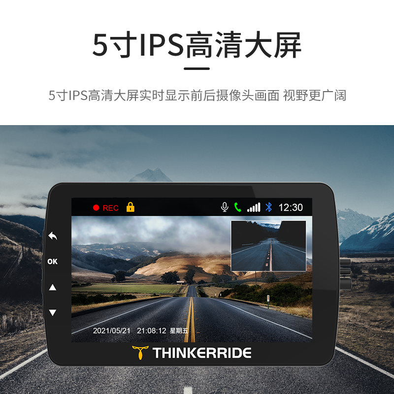 新品思骑DR500X摩托车智能车机导航行车记录仪防水高清胎压盲区版 - 图2