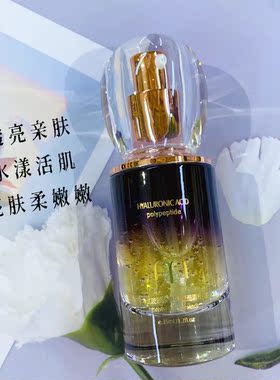 名蔻补水保湿提亮肤色收缩毛孔