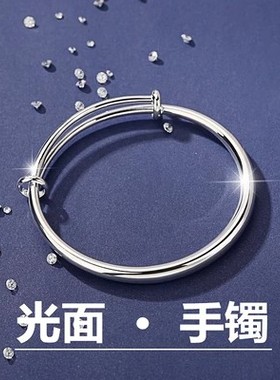 41款3可选繁花似锦手镯女手镯镯子送老婆妈妈礼物