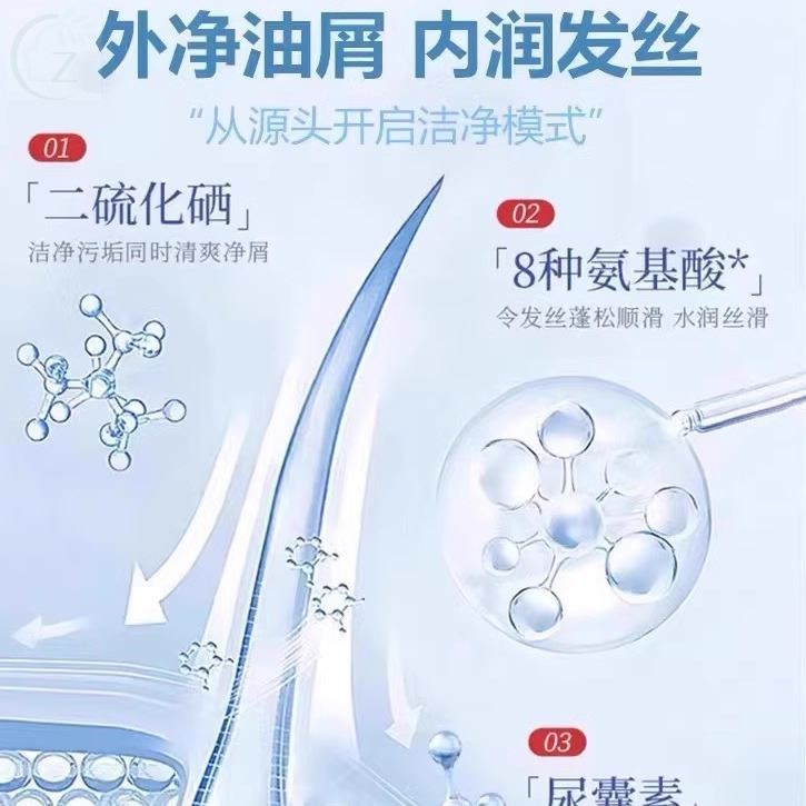 韩伦美羽二硫化硒去屑洗发液露止痒控油蓬松洗剂深层清洁官方正品 - 图1