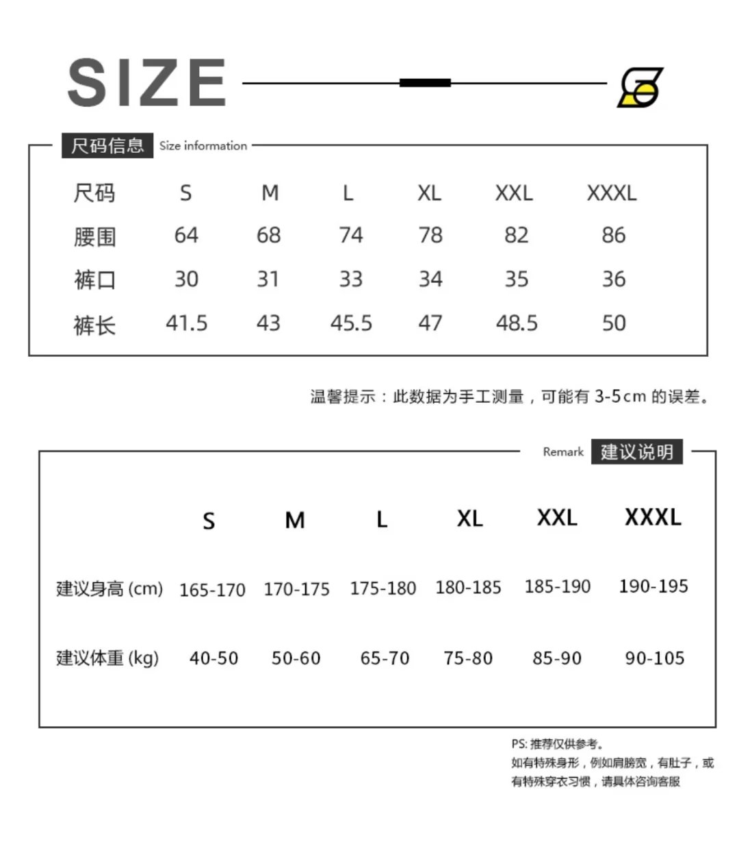 美式篮球裤短裤四分不过膝透气速干训练球裤女三分裤男运动裤男