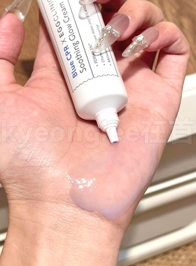 柏思赫bluecpr蓝血水光霜PDRN女