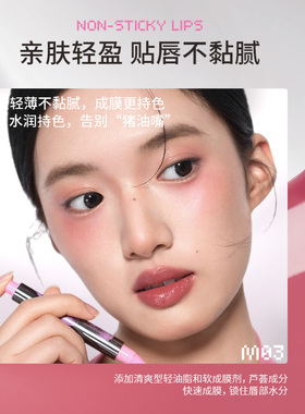 NEIYOU那柚透光银镜唇釉笔不粘杯