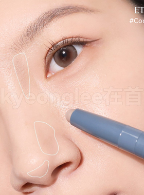 ETUDEHOUSE伊蒂之屋多功能笔女