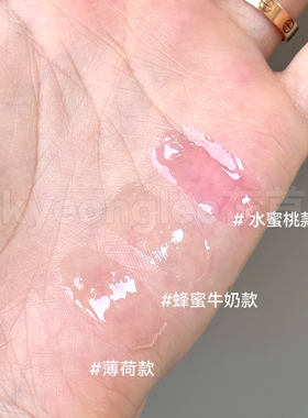 唇膜保湿奥普护唇油防干裂水润女