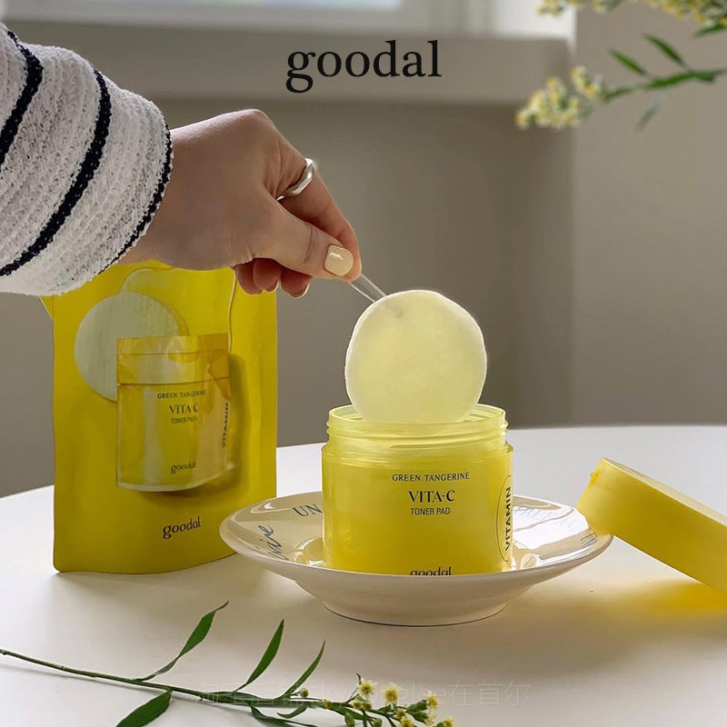 goodal果达儿青橘精华维生素VC爽肤水湿敷棉片提亮肤质舒缓补水,淘宝优惠券,粉丝福利购,淘宝优惠卷