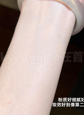 Abouttone肌肤贴合粉底液冰透
