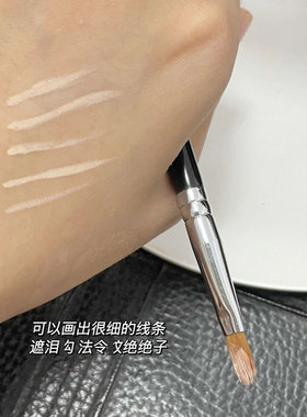 毛老师同款！新手友好双头遮瑕刷