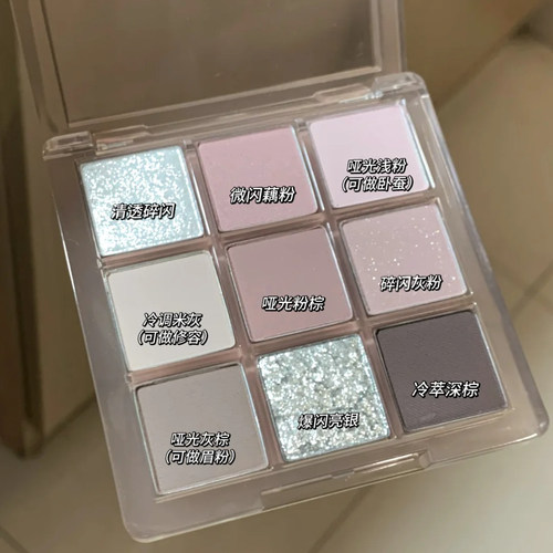 3ce九色眼影盘沙丘灰粉A SHY ASH哑光低饱和灰粉色9色眼影九宫格 - 图1