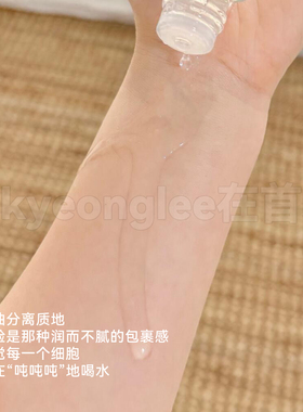 HR赫莲娜精萃露补水修护抗老30ml