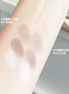 3CE叠叠乐磁吸三色修容盘自然女