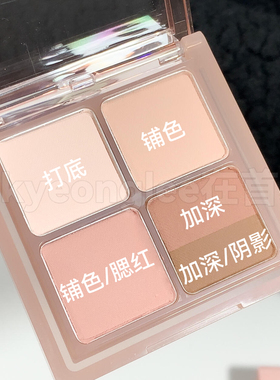 现货！peripera菲丽菲拉眼影细闪