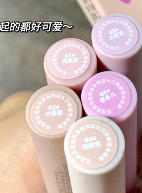 花洛莉亚双头刀锋眉笔染眉膏持妆