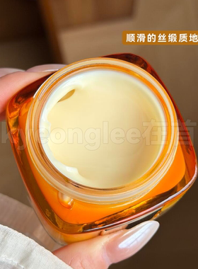 Loreal欧莱雅小蜜罐面霜保湿水润