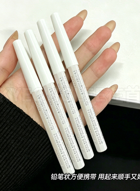 资生堂六角眉笔墨铅笔防水自然女