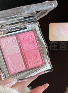 JILLSTUART腮红四色清透自然珠光