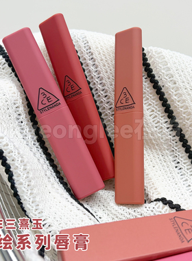 3CE新品三熹玉彩绘唇膏质感自然