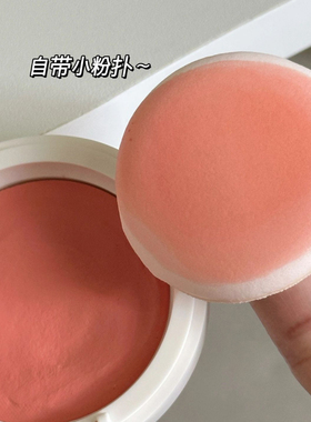 holikajelly惑丽客果冻腮红膏女
