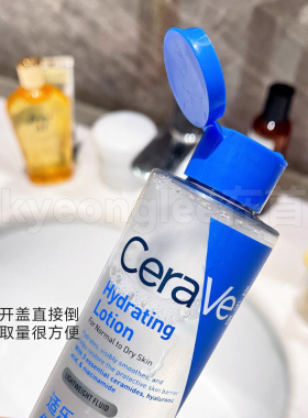CERAVE适乐肤屏障修护敏肌化妆水