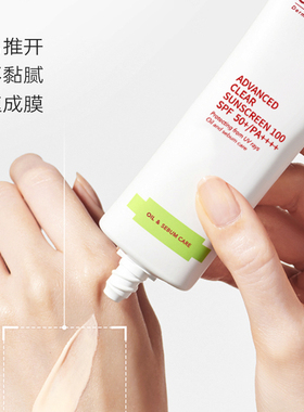 cellfusionc秀肤生防晒霜水润女