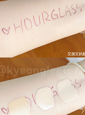 hourglass无痕遮瑕液birch提亮女