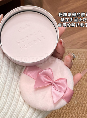 CLUB晚安粉蜜粉饼散粉素颜滋润女