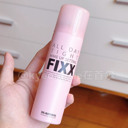 韩国FIXX定妆喷雾绵密细腻防水自然不脱妆快速成膜水光持妆新手女 - 图3