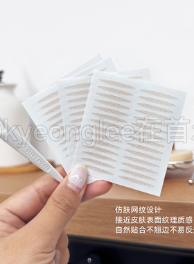素之然隐觅双眼皮贴大眼无痕自然