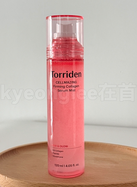 Torriden桃瑞丹喷雾胶原蛋白韩女