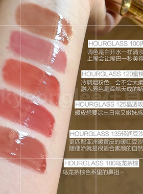 Hourglass口红丰盈亮泽唇膏水润