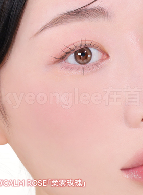 小猴子推AboutTone哑光液体腮红