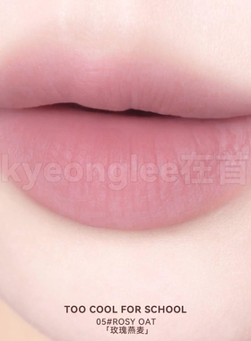 新品小方糖！涂酷唇釉哑光丝绒女
