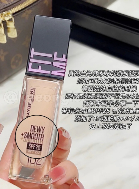美宝莲FITMEPRO粉底液水润持妆女