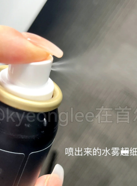 涂酷定妆喷雾自然持妆不脱妆水润