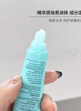 Bringgreen芭兰歌林润唇膏滋润装