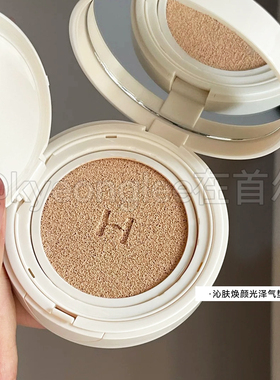 hince蓝气垫哑光服帖清爽遮瑕女