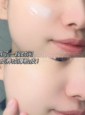 韩国drg/DR.G面霜蒂迩肌积雪草